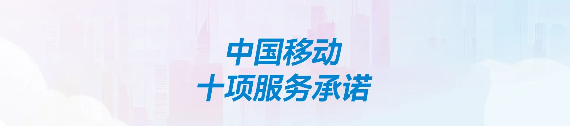 武冈市移动宽带