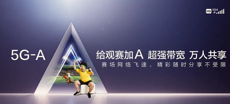 武冈市武冈市司马冲镇 移动宽带