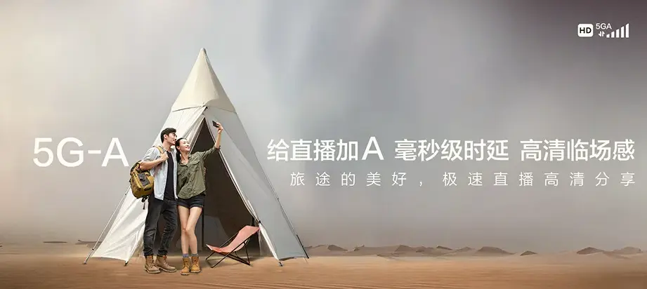 武冈市武冈市文坪镇 移动宽带